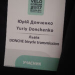 photo baidge velo forum 2017